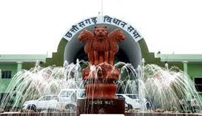 CG Assembly braking : सट्टा पर सियासत : महादेव सट्टा एप मामला गूंजा सदन में…पढ़े पूरी खबर