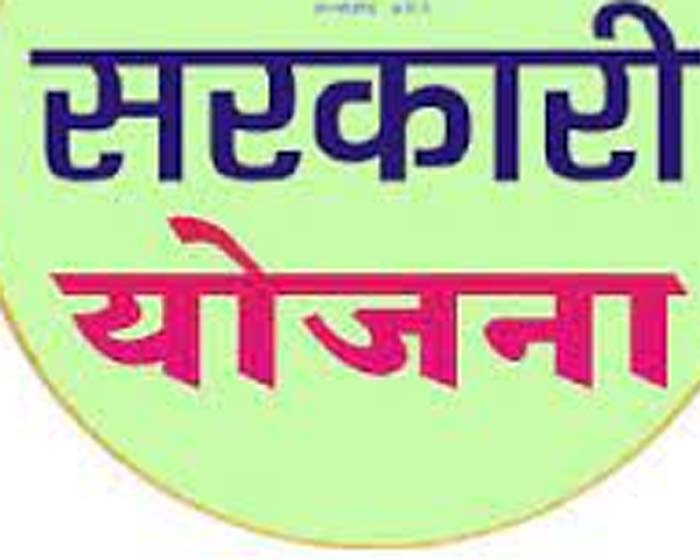 Chhattisgarh News