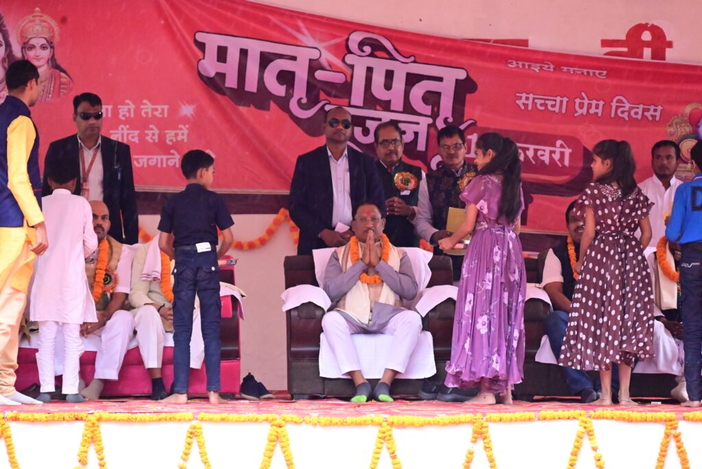 छत्तीसगढ़ में वेलेनटाइन डे के दिन ‘मातृ पितृ दिवस’ मनाने सीएम साय ने की घोषणा