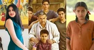 Dangal fame actress suhani Bhatnagar dies : नहीं रहीं ‘दंगल’ की छोटी बबीता, 19 साल की उम्र में दुनिया को कहा अलविदा