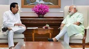 Kamal Nath To Join BJP : कोंग्रस को लग सकता एक और बड़ा झटका, शाम 5 बजे कमलनाथ और नकुलनाथ बीजेपी में शामिल हो सकते है, कई समर्थक नेता दिल्ली पहुंचे