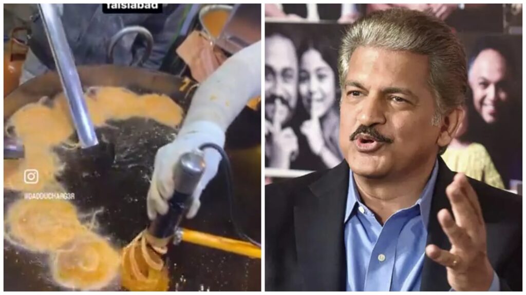 जलेबी बनाने के लिए भिड़ाया ऐसा जुगाड़, देख Anand Mahindra भी हो गए इम्प्रेस
