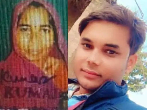 Murder Of Mother For 50 Lakhs : कलयुगी बेटे ने पार की सारी हदें, 50 लाख के बीमा के लिए किया मां का कत्ल, जांच में जुटी पुलिस