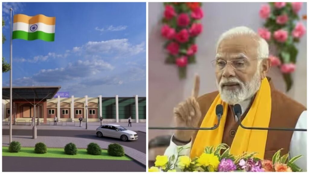 लोकसभा चुनाव में जीत को लेकर PM मोदी निश्चिंत! 41 हजार करोड़ की रखी आधारशिला, एयरपोर्ट जैसे बनेंगे देश के 554 रेलवे स्टेशन