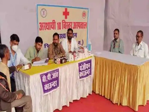Rajim Kumbh Kalpa Mela : राजिम कुंभ में श्रद्धालुओं के लिए बना 24 घंटे मुफ्त इलाज का अस्थायी अस्पताल, मिल रही निःशुल्क स्वास्थ्य जांच और इलाज की सुविधाएँ