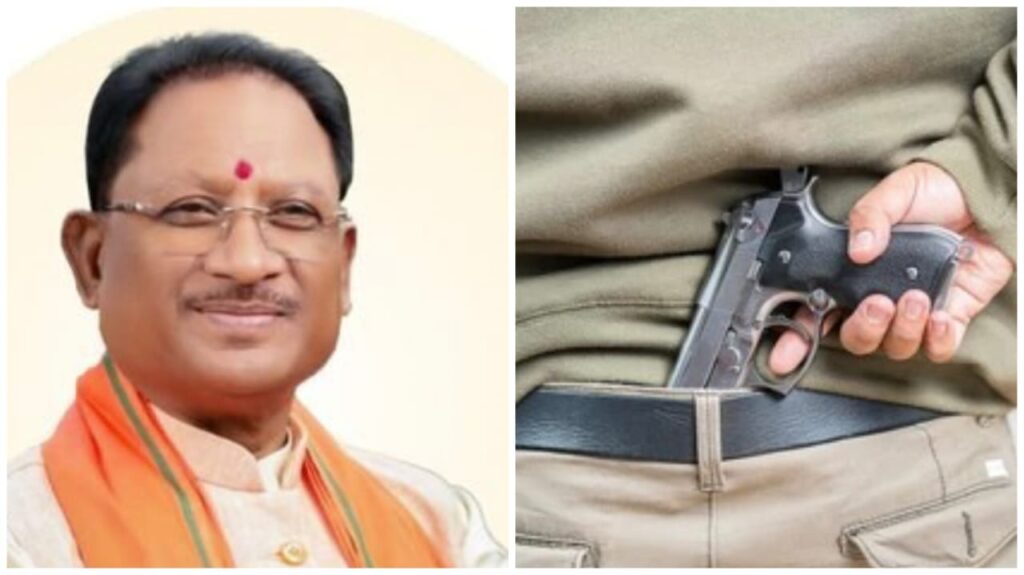 मुख्यमंत्री विष्णुदेव साय की सुरक्षा में बड़ी चूक, पिस्टस लेकर CM हाउस पहुंचा अंजान शख्स