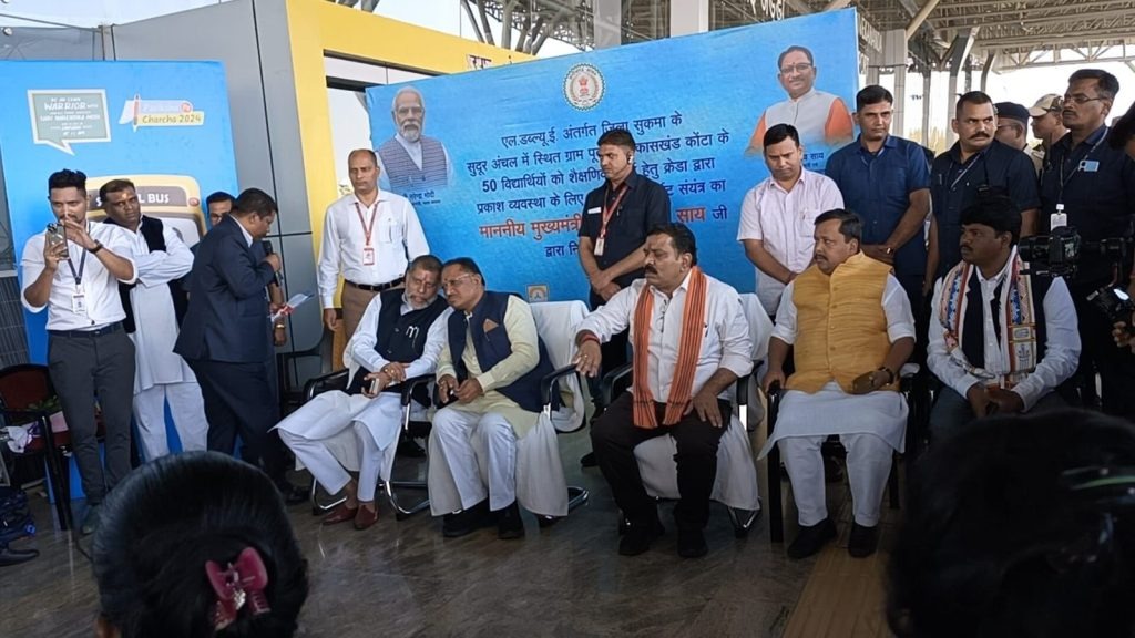 Chhattisgarh News : सुदूर क्षेत्र के ग्रामीणों को किया गया सोलर होम लाइट और बैग का वितरण, सीएम विष्णुदेव साय और उपमुख्यमंत्री विजय शर्मा हुए कार्यक्रम में शामिल