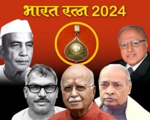 Bharat Ratna 2024