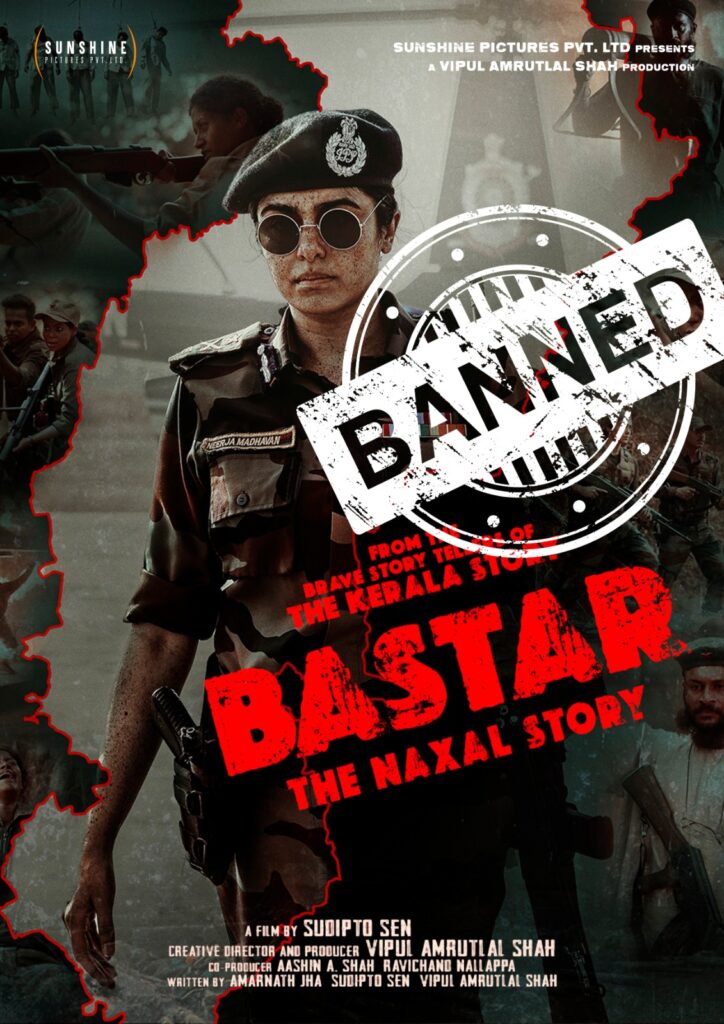 Bastar The Naxal story: बस्तर द नक्सल स्टोरी मूवी रिलीज, सोशल मीडिया में क्यों उठी बैन करने की मांग!