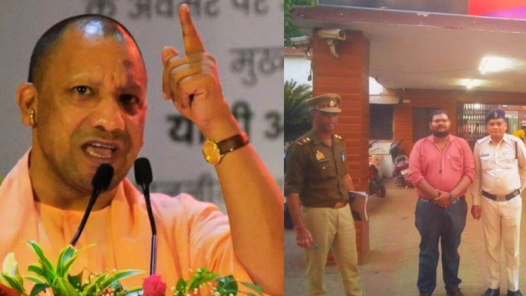 Raipur News : उप्र के सीएम योगी को बम से उड़ाने की धमकी देने वाला रायपुर से गिरफ्तार, नंबर के आधार पर जांच कर पहुंची पुलिस