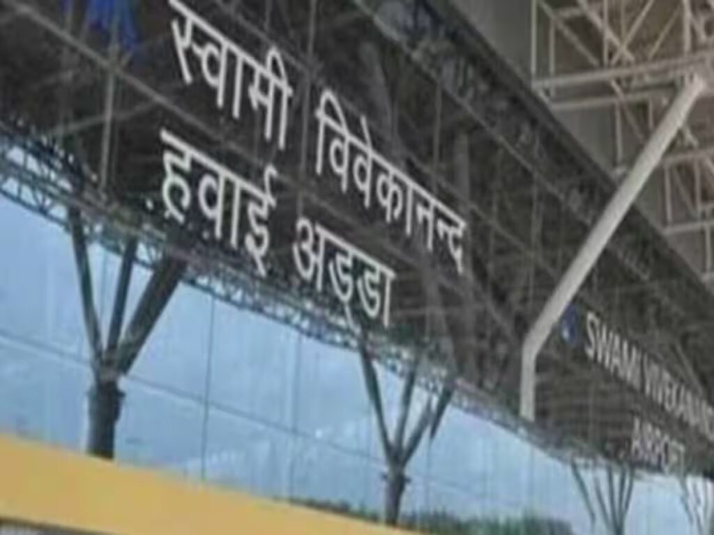 RAIPUR NEWS : रायपुर एयरपोर्ट के बाहर टैक्सी ड्राइवर की मौत, लापरवाही का आरोप