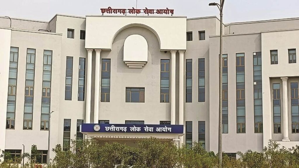 CGPSC Exam : छत्तीसगढ़ लोक सेवा परीक्षाएं अब होंगी UPSC की तर्ज पर, आयोग गठित