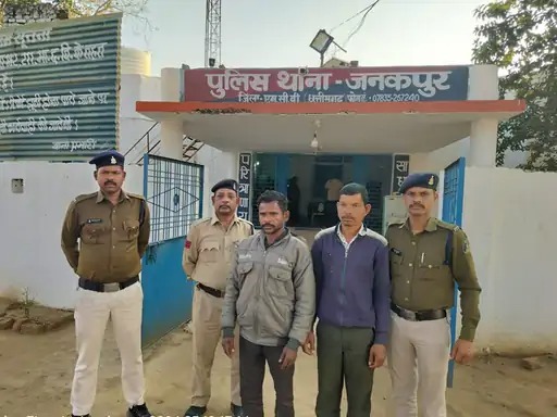 Manendragarh-Chirmiri Crime : थप्पड़ मारने से कर दिया हत्या, दो दिन पहले ही हुई थी हत्या