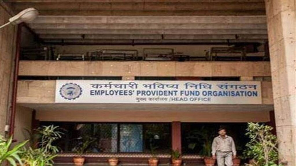 CHHATTISGARH NEWS : डिफाल्टर कंपनियों से होगी ब्याज की वसूली, EPFO की स्पेशल टीमें होंगी तैनात