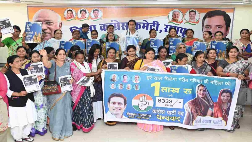 Mahalakshmi Nari Nyaya Guarantee : महालक्ष्मी नारी न्याय गारंटी के लिए कांग्रेस ने चलाया जागरूकता अभियान, महिलाओं को मिलेगा प्रतिमाह 8333 राशि प्रतिमाह