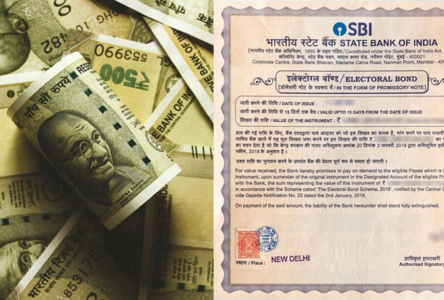 चुनावी बॉन्ड : चार साल में खरीदे गए 22,217 बॉन्ड, भुनाए 22,030…सुप्रीम कोर्ट में SBI ने दिया हलफनामा