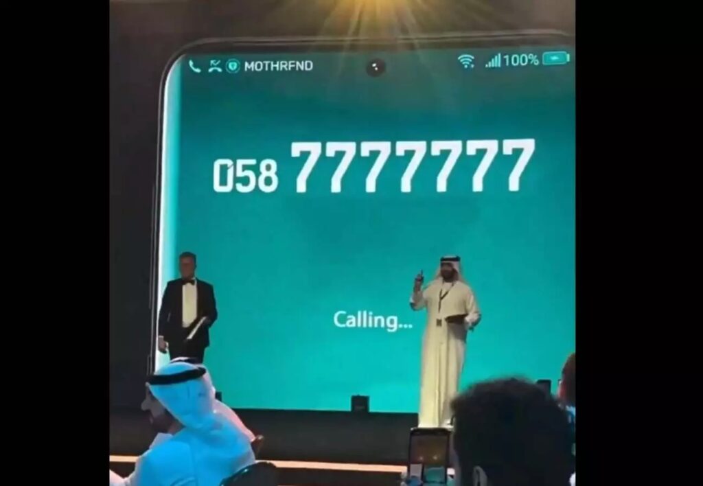 UNIQUE MOBILE NUMBER : आइये जानते है मोबाइल नंबर  7777777 की क्या है खासियत, 7.25 करोड़ में हुई नीलामी, लोगों ने बढ़-चढ़कर लगाईं बोलियां