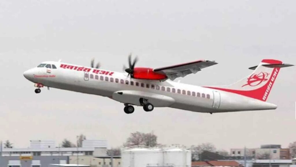 Air Travel In Assam : देश में सबसे सस्ती हवाई उड़ान, सिर्फ ₹150 में तेजपुर से लखीमपुर हवाई यात्रा, 2 माह से फुल