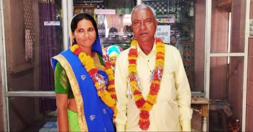 MP Love Story: 80 साल के व्यक्ति का दिल 34 की महिला से कर बैठा ईलू-ईलू, सोशल मीडिया पर चढ़ा प्यार परवान, जानें पूरी कहानी