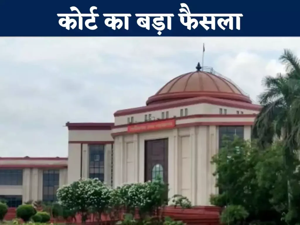 Chhattisgarh High Court’s decision 21 साल पुराने जग्गी हत्याकांड के 27 दोषियों को हाई कोर्ट से नहीं मिली राहत, जिला कोर्ट की उम्रकैद की सजा बरकरार