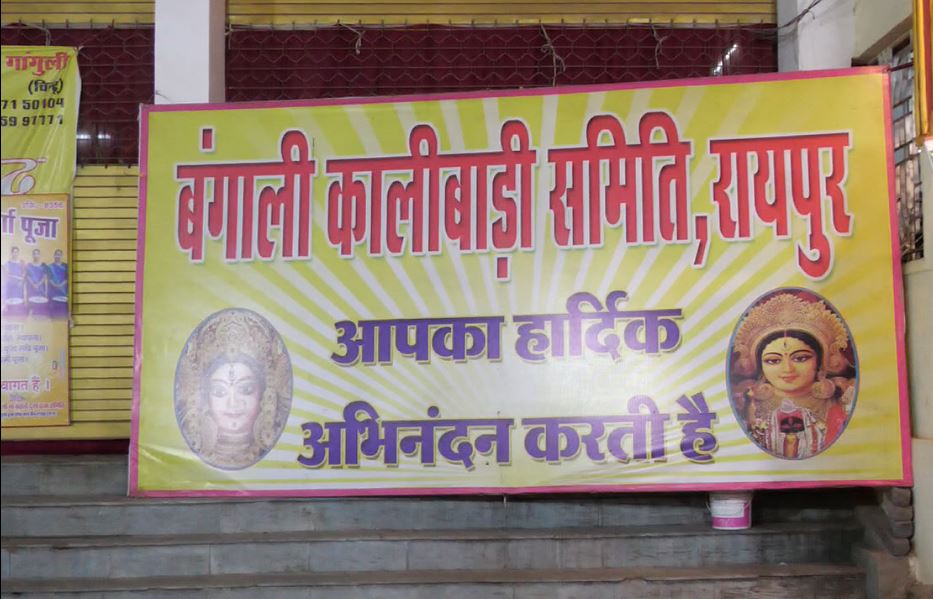 Bengali New Year: क्या होता है बंगाली नया साल या पोइला बैसाख?, कालीबाड़ी के कार्यक्रम में बिखरी सांस्कृतिक छटा