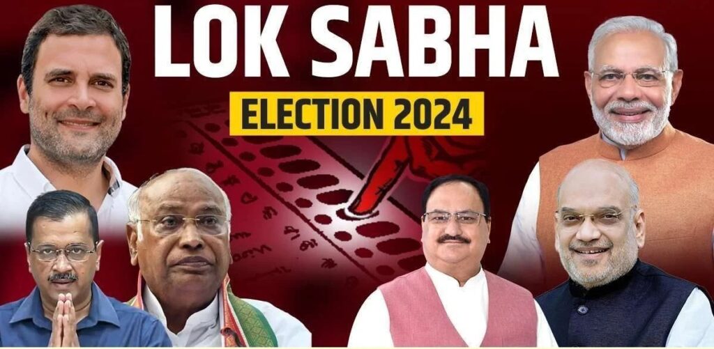 Lok Sabha Election Phase 6 Voting : आज लोकसभा चुनाव के छठे चरण में 58 सीटों पर मतदान शुरू, 889 दिग्गज उम्मीदवारों की किस्मत कैद होगी EVM में