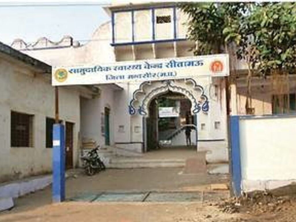 Mandsaur Crime News : मंदसौर के सामुदायिक स्वास्थ्य केंद्र में एक नवजात की मौत पर चिकित्सकों ने जताई हत्या की आशंका, जांच में जुटी पुलिस