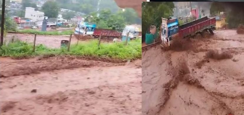 Kirandul Nagar NMDC dam : दंतेवाड़ा के किरंदुल में बारिश के कहर से हुआ जलप्रलय, NMDC का डैम टूटने से लोगो की जान पर बनी, पानी में बही गाड़िया