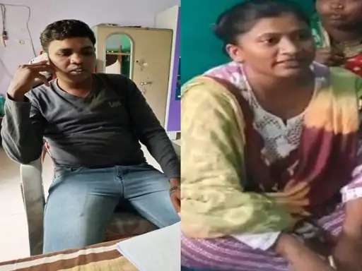 CG Fraud News : छत्‍तीसगढ़ के बॉयफ्रेंड-गर्लफ्रेंड ने लोगों को अपने जाल में फंसाकर ठगे 1 करोड़