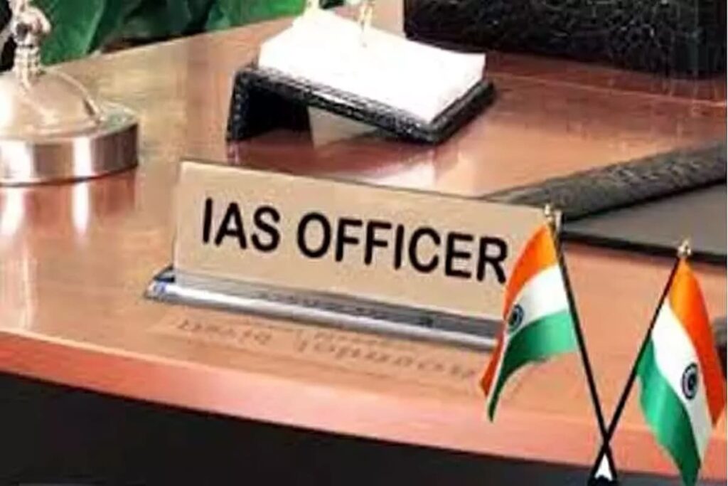IAS Transfer in CG : छत्तीसगढ़ में बड़ा प्रशासनिक फेरबदल,  20 IAS अफसरों समेत 3 जिलों के कलेक्टर बदले, देखिये लिस्ट