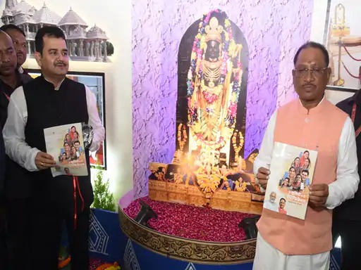 CG NEWS : मुख्यमंत्री साय ने लॉन्च की पुस्तक ‘खुशियों का नोटिफिकेशन’; महतारी वंदन योजना की महिलाओं की सच्ची घटनाओं पर आधारित