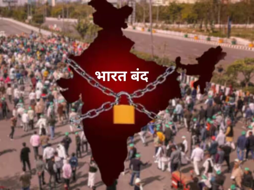 Bharat Bandh : ‘21 अगस्त भारत बंद’ का ऐलान, निकाली जाएंगी रैलियां, एसपी ने की शांतिपूर्ण विरोध करने की अपील, जानिए क्या है पूरा मामला