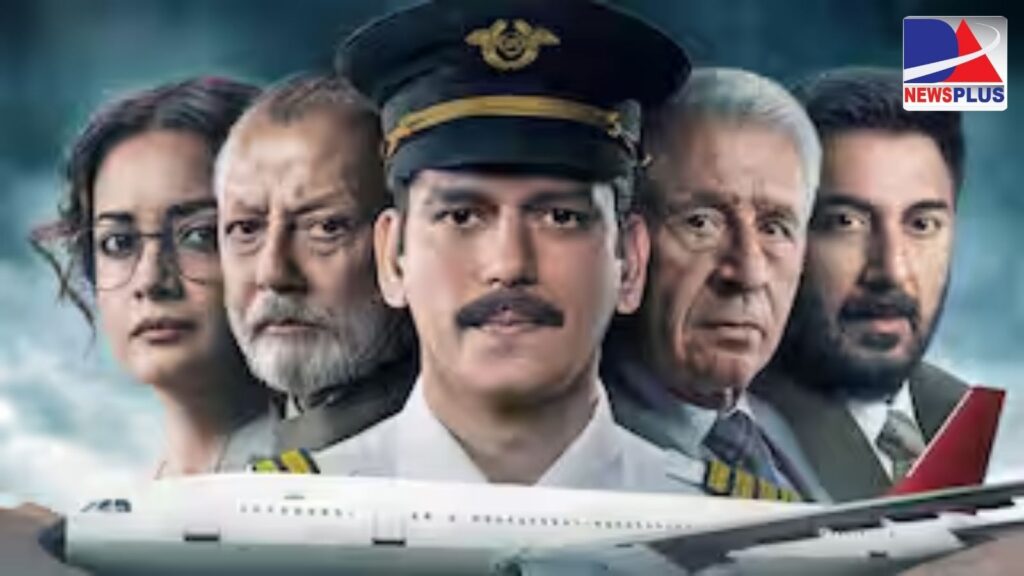 why Boycott Netflix of IC 814 Kandahar Hijack:  Netflix पर रिलीज IC 814 Kandahar Hijack पर हंगामा है क्यों बरपा…मुश्लिम आतंकियों को बताया हिंदू