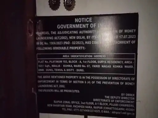 ED ने उनके घर के बाहर नोटिस भी लगाया