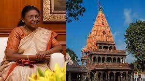 राष्बाट्रपति ने किया बाबा महाकाल के दर्शन