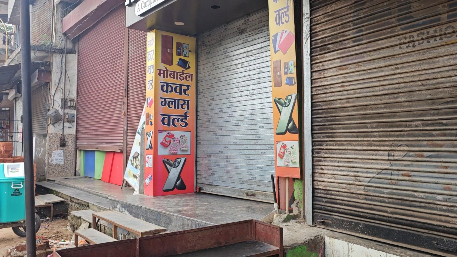 शहरों मे अधिकांश दुकानें बंद कर दी गई हैं।