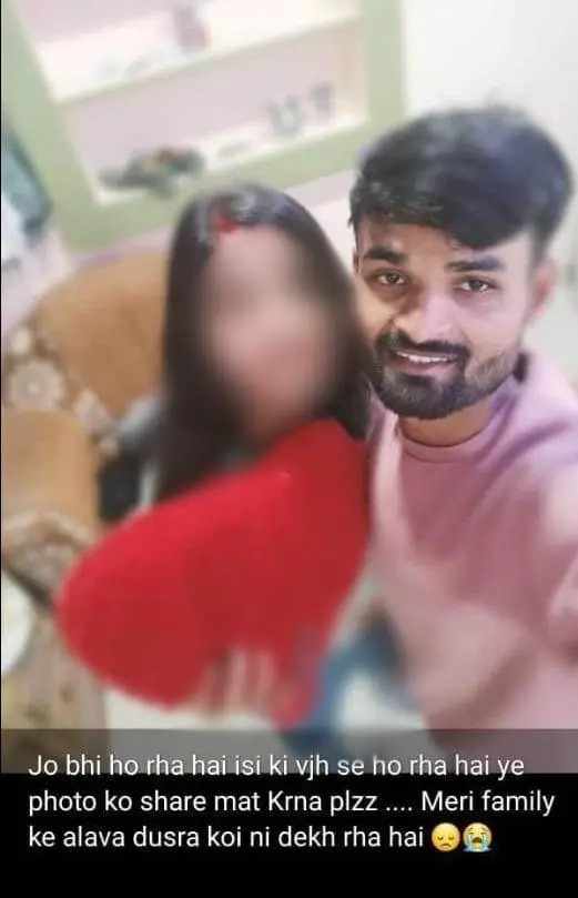 मांग में सिंदूर भरी एक तस्वीर भी परिजनों को मिली हैं