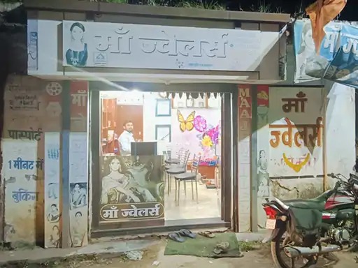 मां ज्वेलर्स की दुकान में लाखों की ठगी