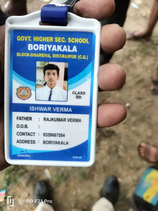 ईश्वर अपने दोस्तों के साथ नहाने के लिए उतरा और गहरे पानी में चला गया और नदी के बहाव में बह गया