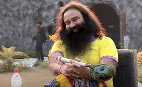 राम रहीम को मिली 20 दिनों की पैरोल