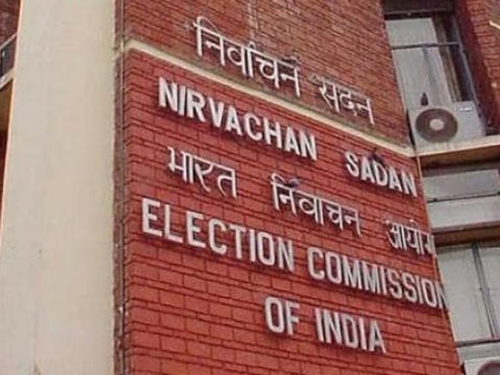 Maharashtra Jharkhand Election 2024 : महाराष्ट्र-झारखंड की चुनाव तारीखों का आज होगा ऐलान, चुनाव आयोग 3:30 बजे होगा PC