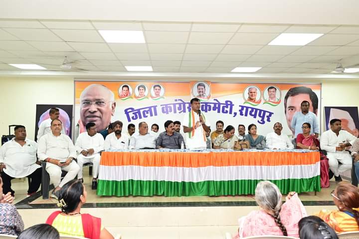 CHHATTISGARH CONGRESS : रायपुर दक्षिण विधानसभा में उप चुनाव की तैयारी जोरों शोरो पर, पीसीसी चीफ ने ली बैठक