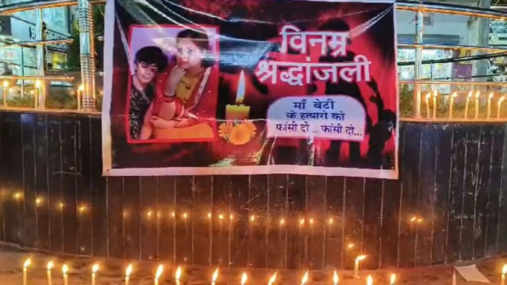 SURAJPUR DOUBLE MURDER CASE: सूरजपुर दोहरे हत्याकांड में परिवालों का छलका दर्द, गुनहगारों को फांसी देने की मांग, माँ और बेटी को शाहिद का दर्जा मिले.. video