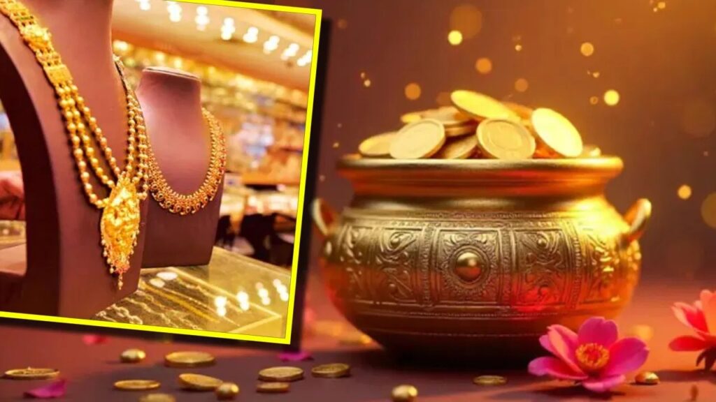 Gold and Silver Rate: धनतेरस में सोना- चांदी में उछाल, इस ट्रिक से करें शुध्द सोने की पहचान