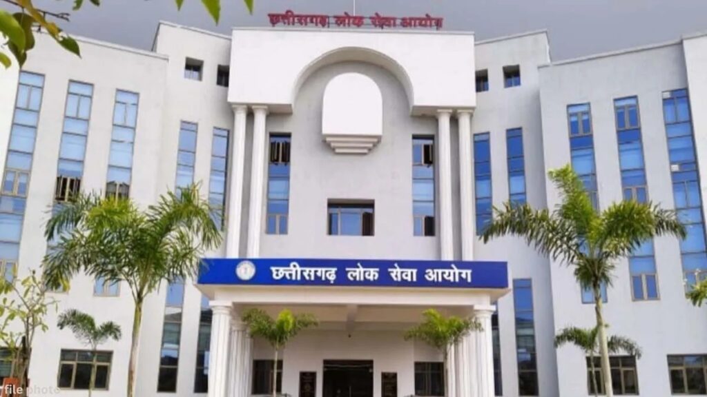 CGPSC SSE 2023 Interview Date : आज से शुरू होगा राज्य सेवा परीक्षा (CGPSC) 2023 परीक्षा का इंटरव्यू, 28 नवंबर तक लिया जाएगा साक्षात्कार