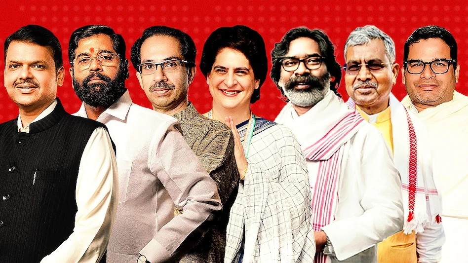 Maharashtra-Jharkhand Election Result 2024 : महाराष्ट्र-झारखंड में आज दिग्गजों की अग्निपरीक्षा, किसकी बनेगी सरकार, किसकी होगी जीत?….