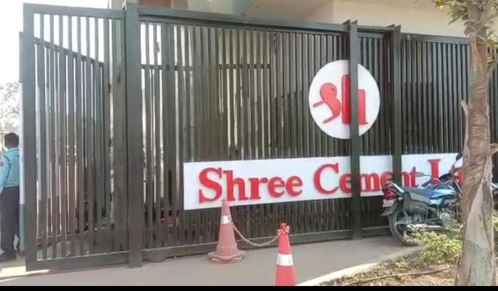 CG BREAKING NEWS : श्री सीमेंट प्लांट में हादसा, कार्य के दौरान मजदूर की मौत, मजदूर संघ ने मांगे 50 लाख रुपए मुआवजे की राशि….