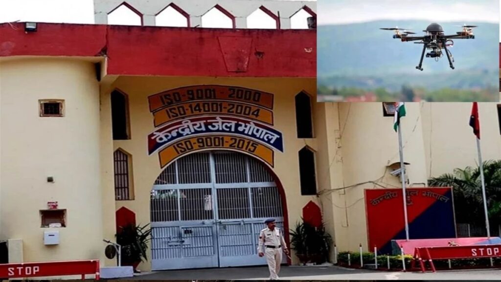 Bhopal Central Jail : भोपाल के सेंट्रल जेल में चाइनीज ड्रोन मिलने से मचा हड़कंप, सेंट्रल जेल की सुरक्षा में चूक, शुरू हुई जांच