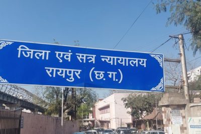 Subhash Mishra had to take bail: अरुण भद्रा के चेक डिस्ऑनर प्रकरण में पूर्व शासकीय अफसर सुभाष मिश्रा को लेनी पड़ी जमानत