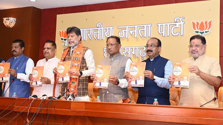 BJP Manifesto 2025 : छत्तीसगढ़ नगरीय निकाय चुनाव, बीजेपी ने जारी किया ‘अटल विश्वास पत्र’, महिलाओं और युवाओं पर खास फोकस